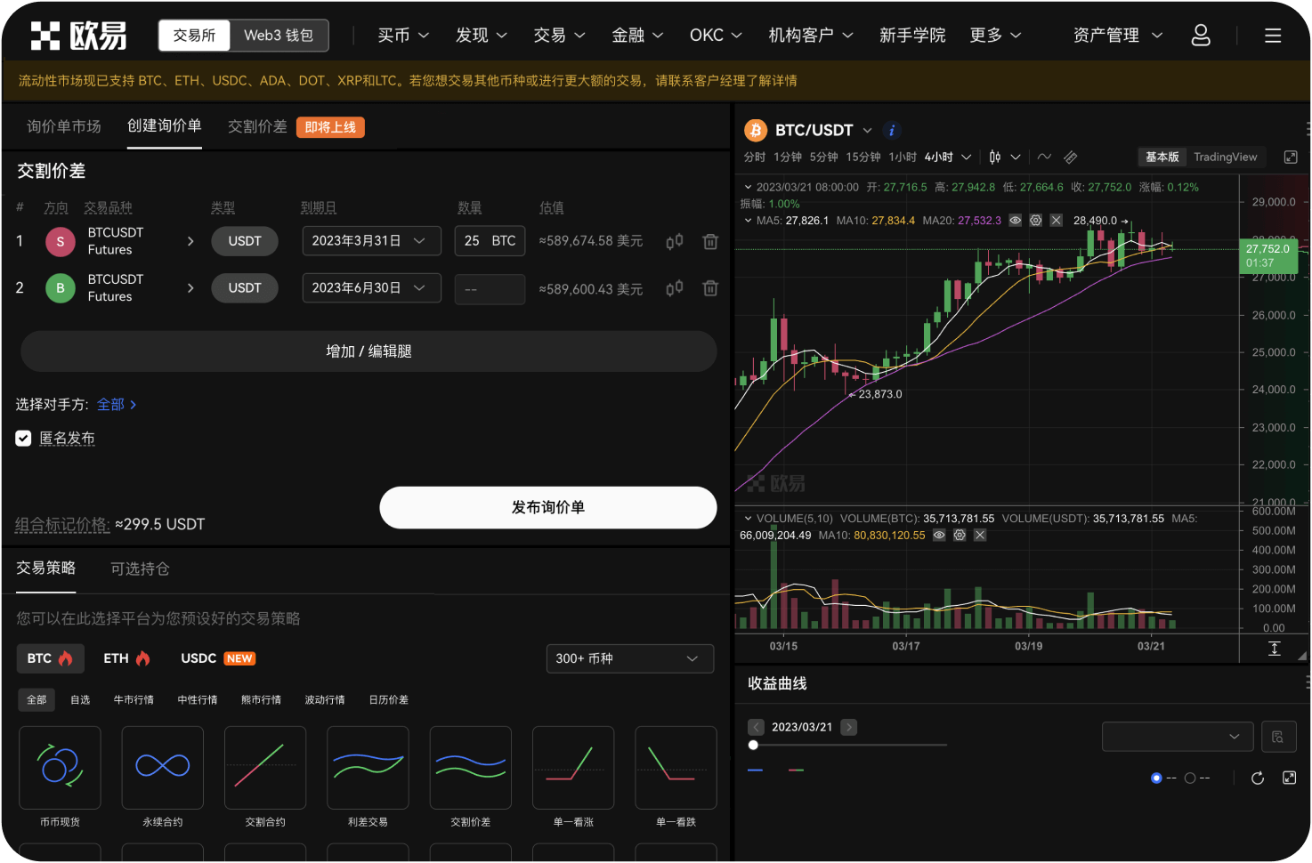 如何设置提现地址白名单提升安全